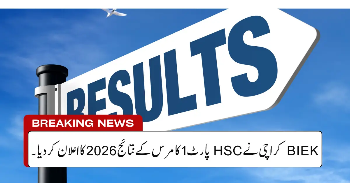 BIEK Karachi Declares HSC Part-1 Commerce Results 2026