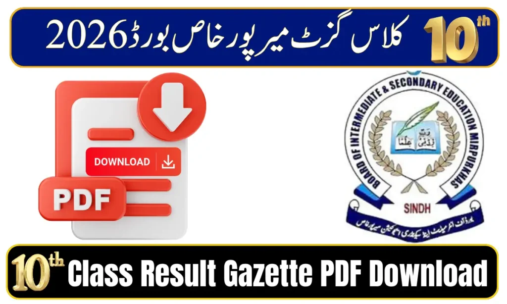 BISE Mirpur Khas 10th Class Result Gazette