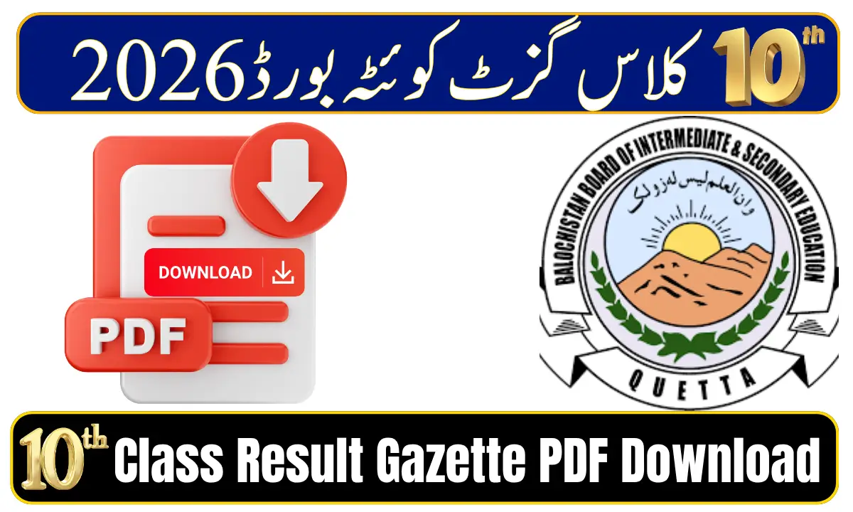 BISE Quetta 10th Class Result Gazette