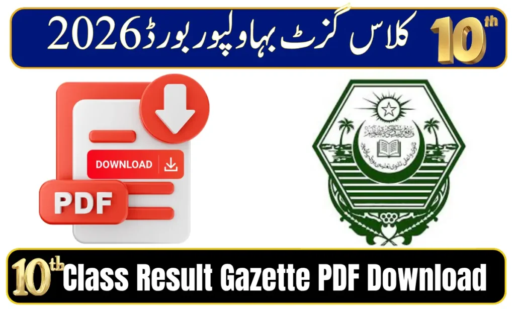 Bise Bahawalpur 10th Class Result Gazette