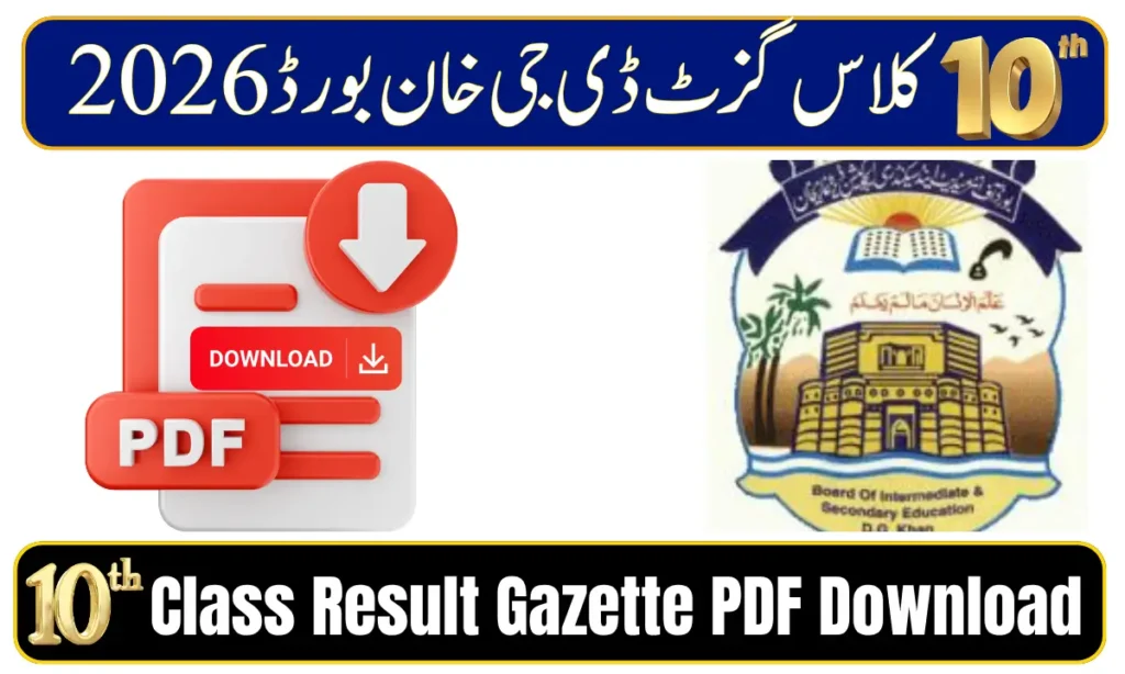 Bise D.G. Khan 10th Class Result Gazette