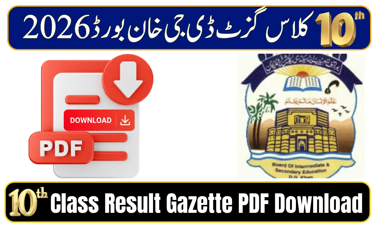 Bise D.G. Khan 10th Class Result Gazette