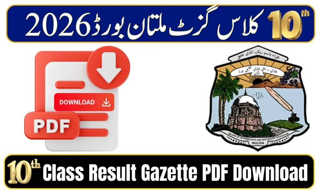Bise Multan 10th Class Result Gazette