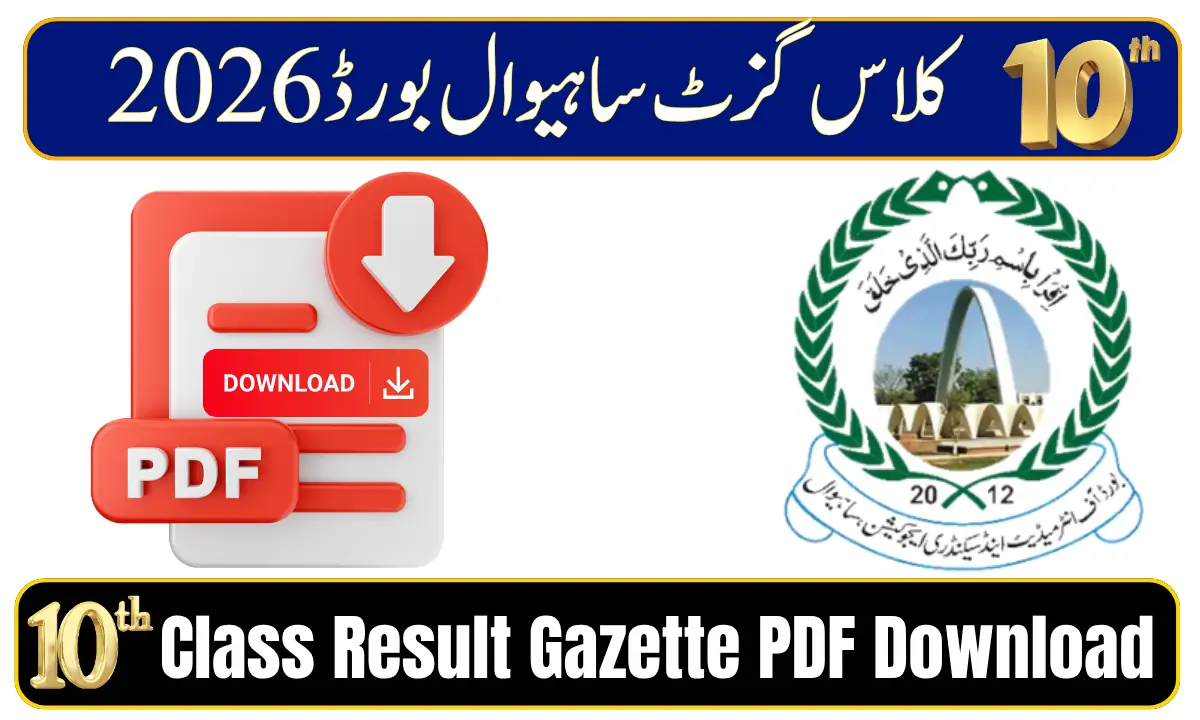 Bise Sahiwal 10th Class Result Gazette