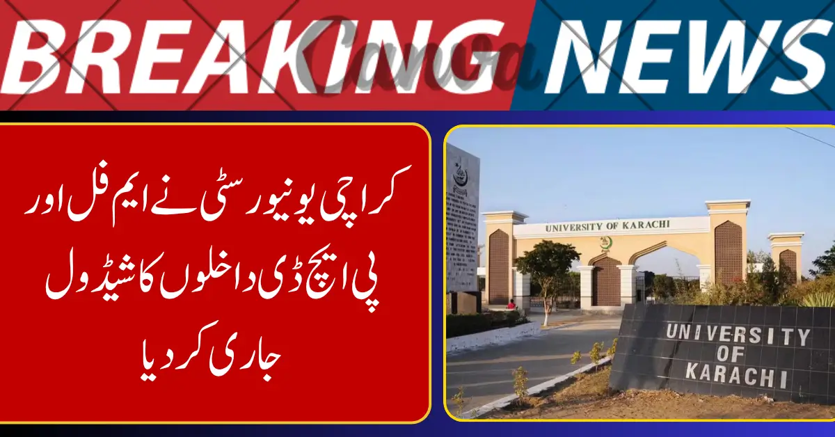 Karachi University Announces MPhil and PhD Admissions for 2026 Session
