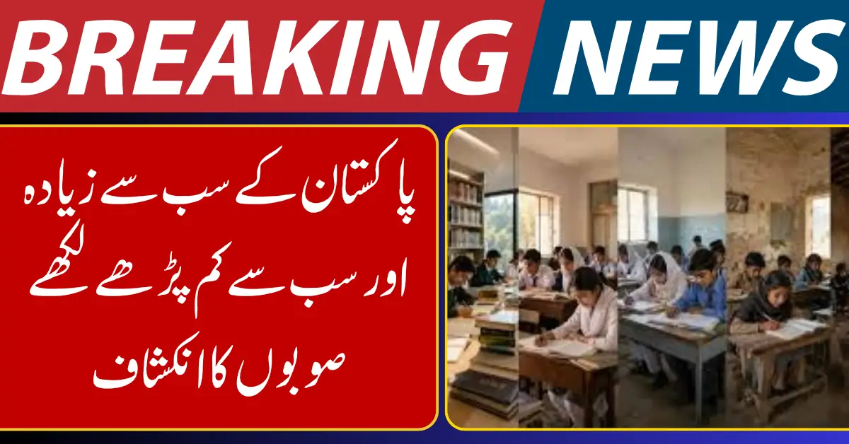 New Education Data Reveals Pakistan’s Most and Least Literate Provinces