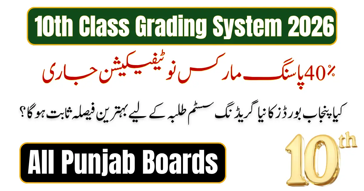 10th Class Grading System 2026