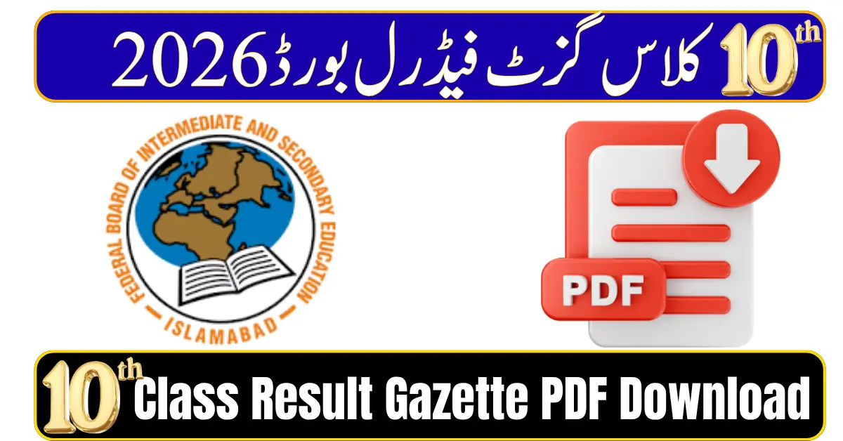 FBISE 10th Class Gazette 2026