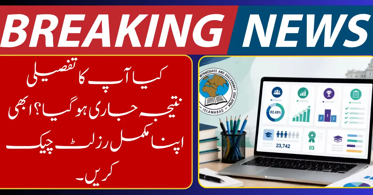 FBISE Matric Part 2 Detailed Result 2026 Officially Released