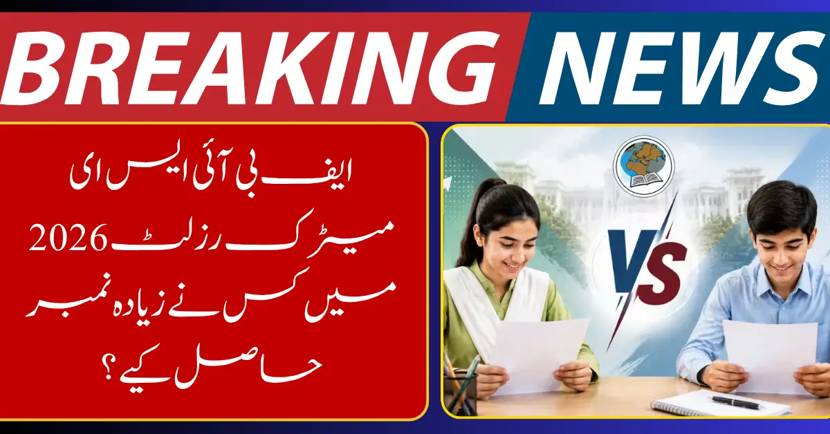 Girls vs Boys Who Dominated the FBISE 10th Class Result 2026