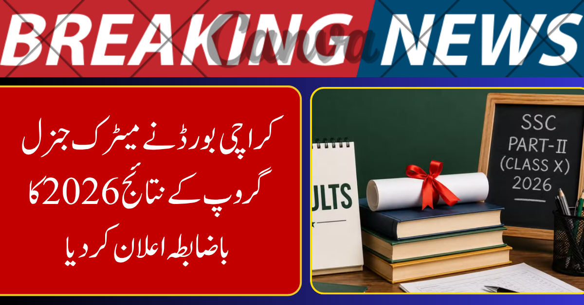 Karachi Board Announces Matric General Group Results 2026