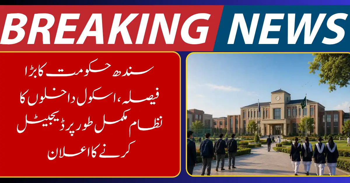 Sindh to Launch Digital School Admission System for Students