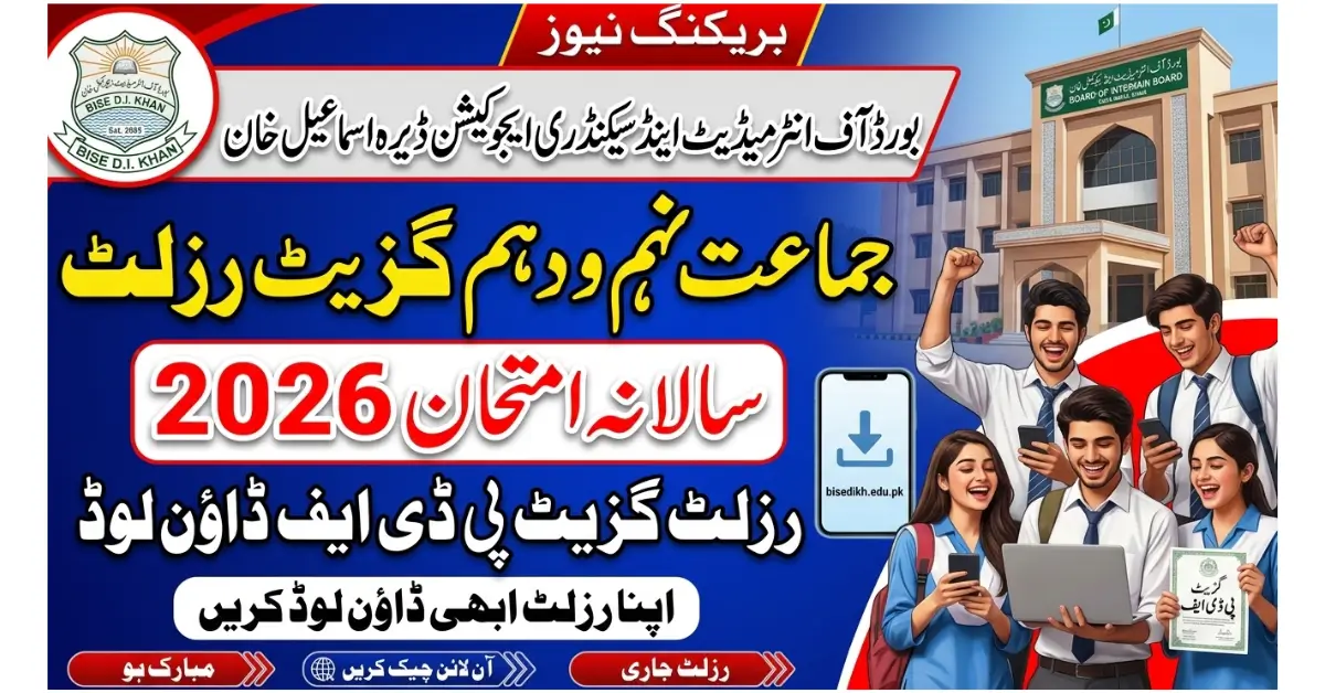BISE DI Khan Gazette Result 2026 PDF Download For Class 9 & 10