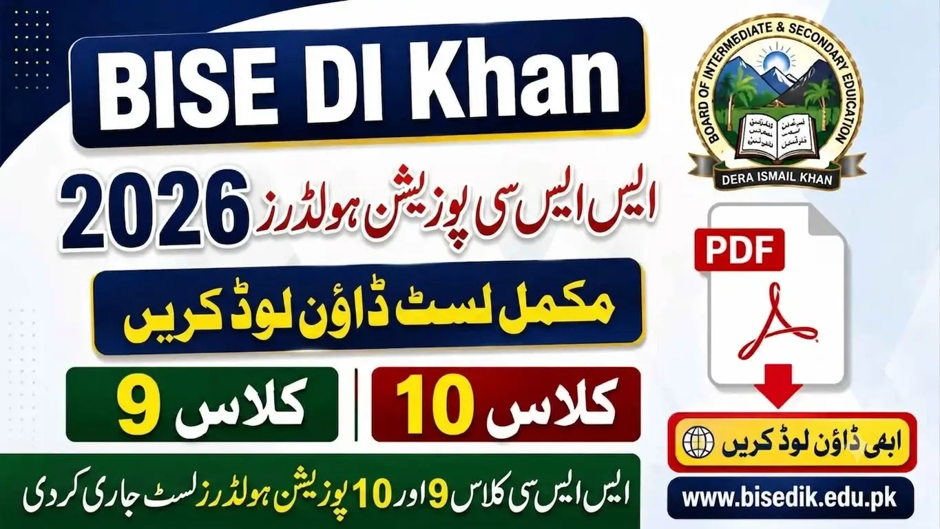 BISE DI Khan SSC Position Holders 2026 Out For Class 9 & 10