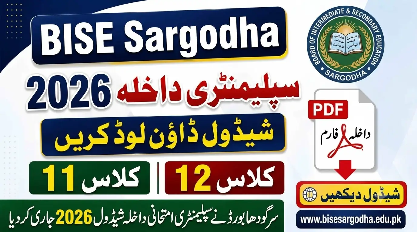 BISE Sargodha Announces Supplementary Exam Admission Schedule 2026