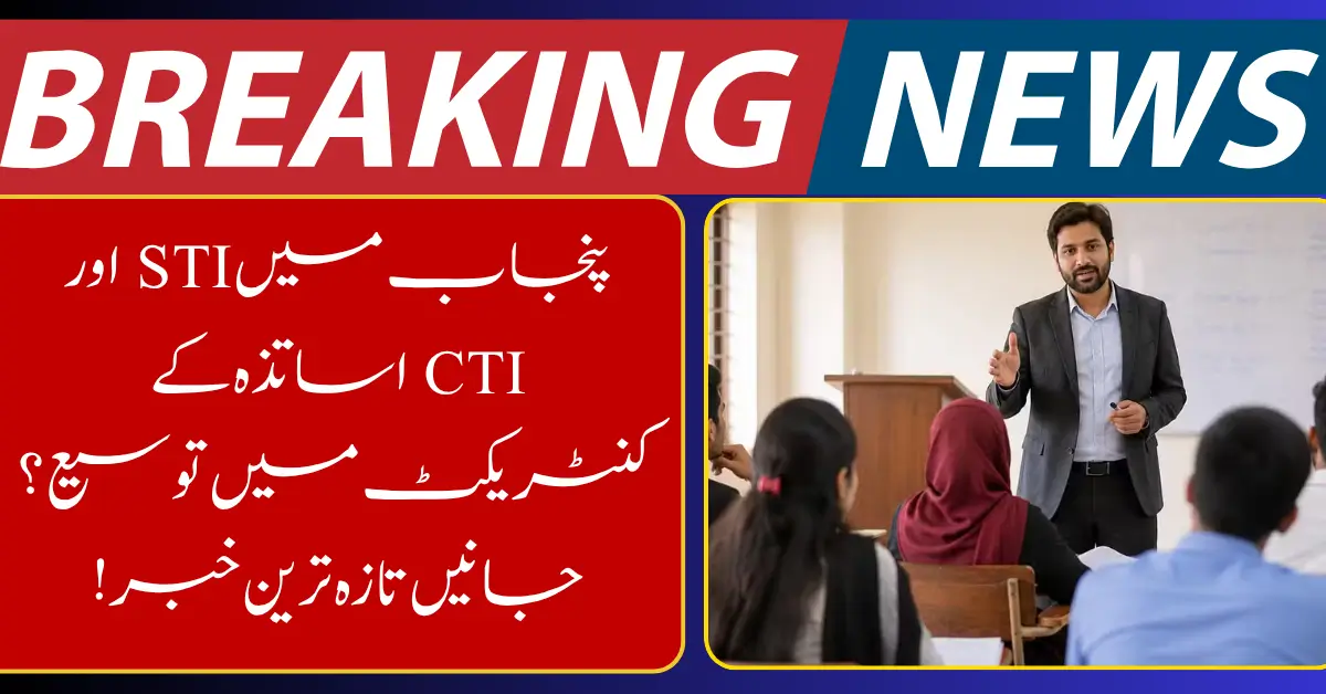 Punjab Government Considers New Extension for STI & CTI Contracts