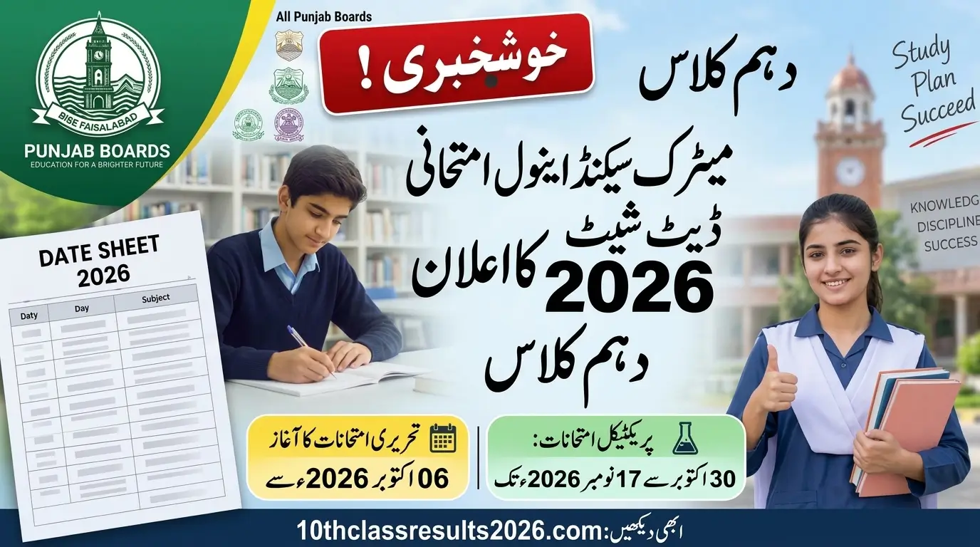 All Punjab Boards Announce Matric 2nd Annual Exam Date Sheet 2026