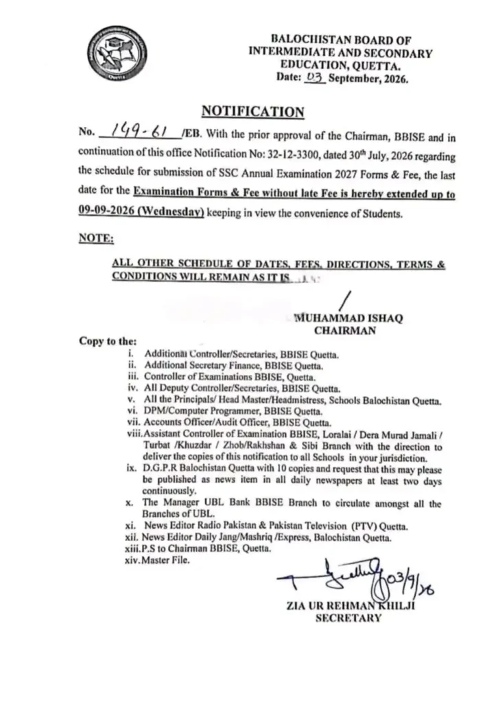 Balochistan Board Extends Matric 2027 Form Deadline